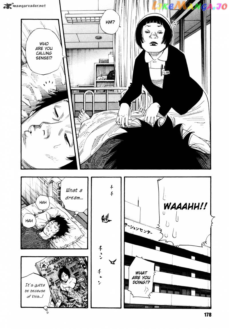 Real, Chapter 48 image 02